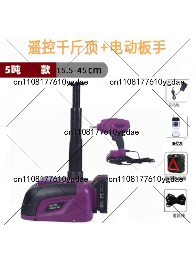 12V 5 Ton 150W Wireless Electric Car Floor Jack with Remote Hydraulic Tire Lifter, Portable Wrench Jack