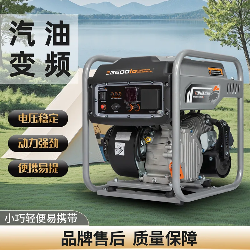 Open frame variable frequency 1 generator small outdoor 3 kW/5KW 8 kW parallel household generator set