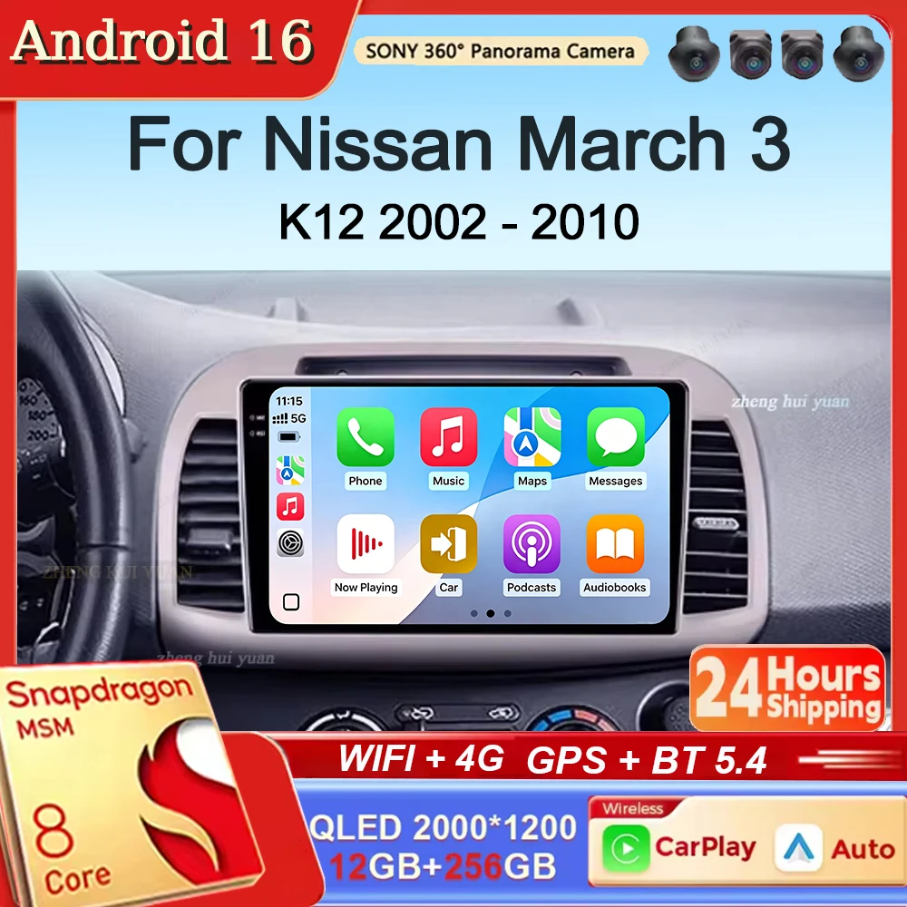 Android 16 For Nissan March 3 K12 2002 - 2010 2K QLED CarPlay Auto Car Radio Multimedia Video Player GPS stereo Head Unit 4G WIF