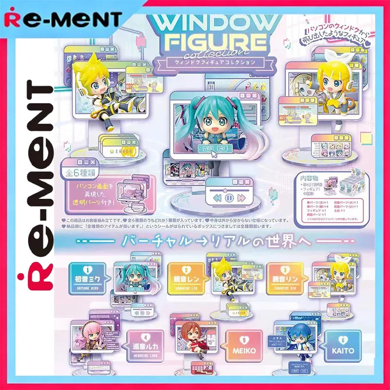 

Коллекция окон Rement Miku, миниатюрный набор, официальная фигурка персонажа вокалоида, милый аниме, настольная модель для фанатов, подарок