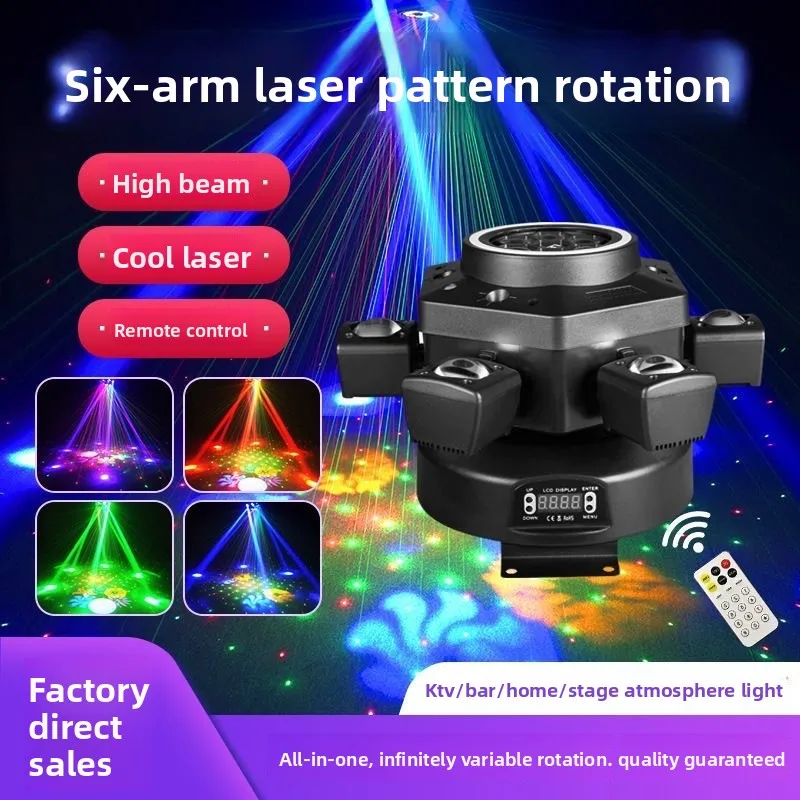 

Six-Arm Little King Kong Shaking Head Light Private Room Bar Party Laser Flash Ambient 6 Full Color Stage
