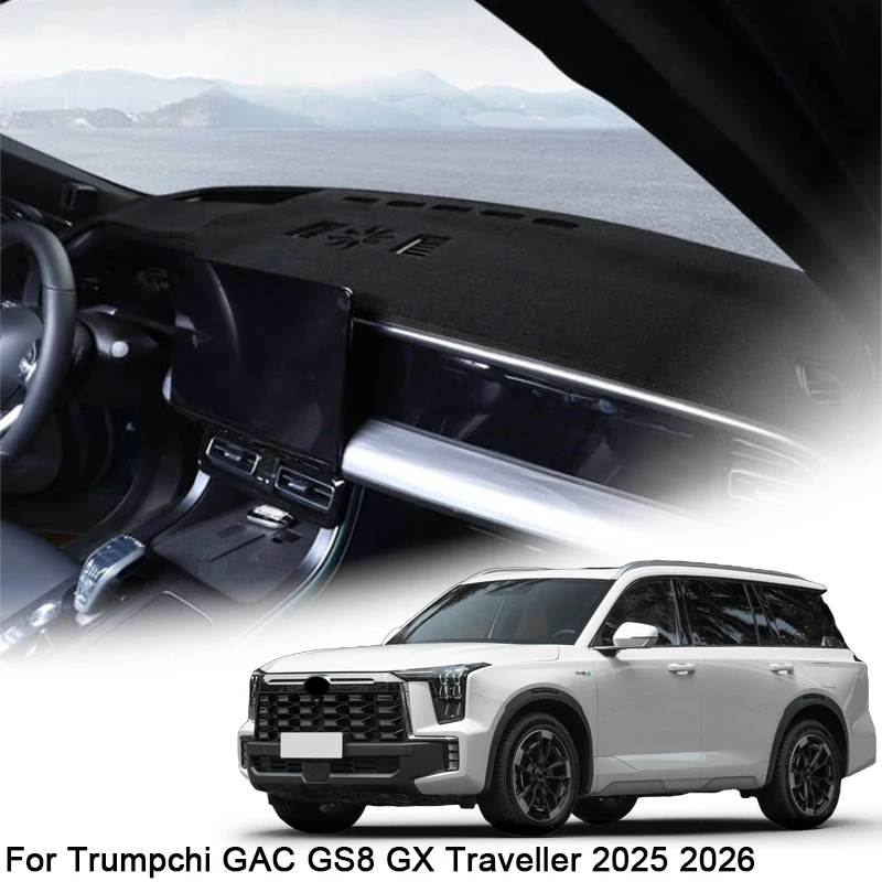 

For Trumpchi GAC GS8 GX Traveller 2025 2026 Car Dashboard Protective Mat Shade Cushion Pad Rose Carpet Mat Cover Auto Accessory