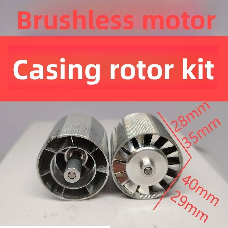Brushless Motor Parts 7.4V12V21V Motor Drive Rotor Kit DIY Assembly Violent Fan Brushless Motor DIY