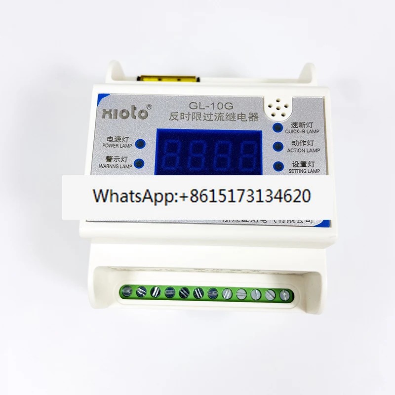 

GL-10G digital display inverse time overcurrent relay rail type JL-8CG/11GL-21,11,15