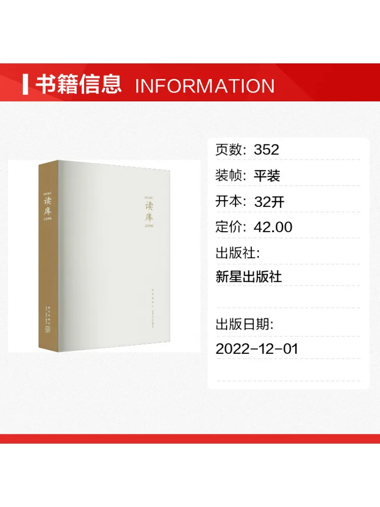 Book-Winshare Read Library 2206