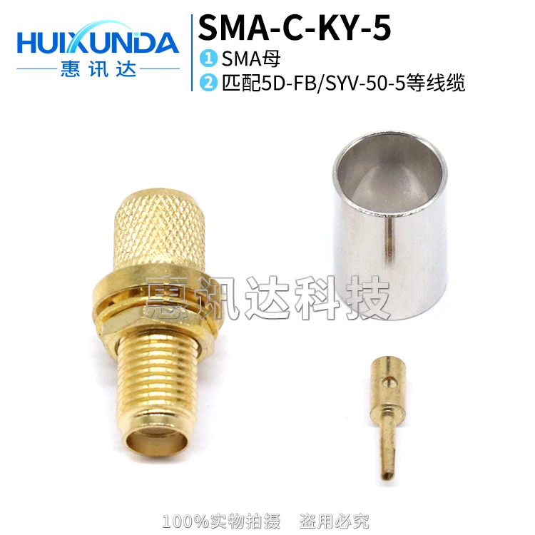 SMA-C-KY-5 SMA-KY27… - image