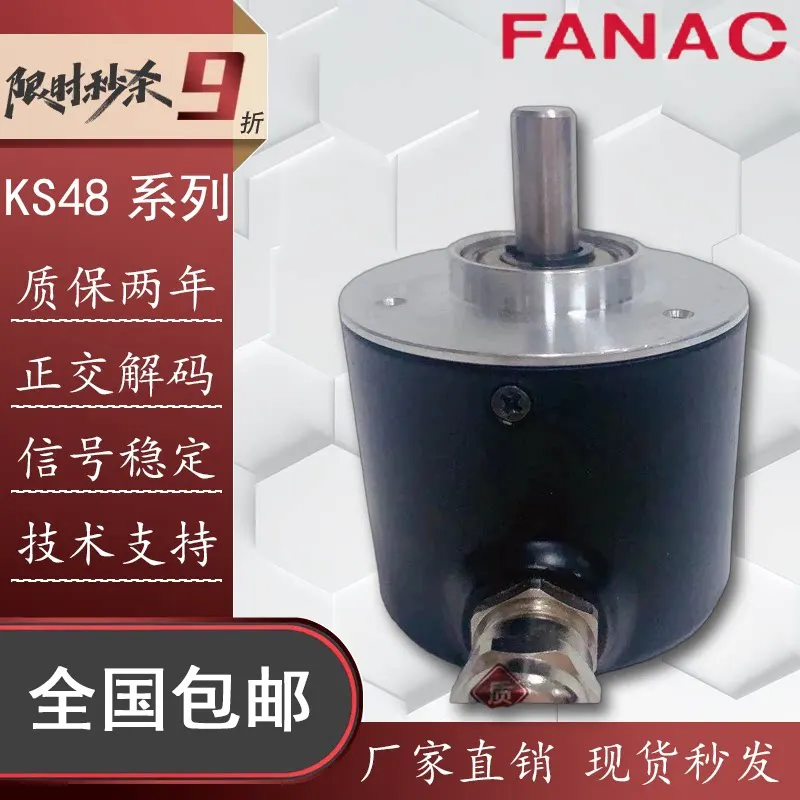 KS48-8-0100ZC-3 Automation Equipment Optical Encoder Sensor for Industrial Control Systems