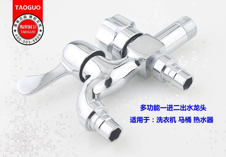 Nao fruit zinc alloy copper core before and after the multi-purpose dual-use washing machine faucet mop faucet into the two out