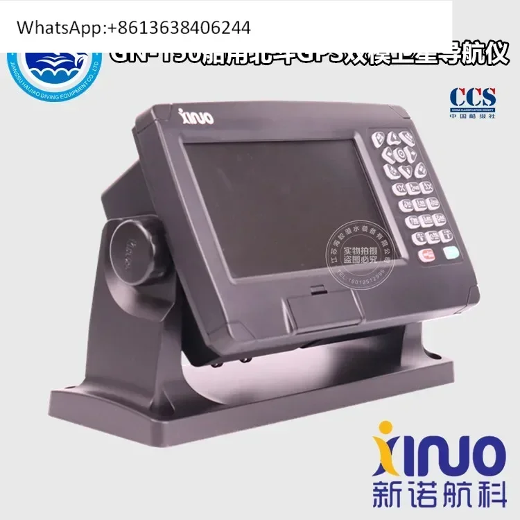 

Xinnuo GN-150 marine 7-inch chart machine Beidou GPS dual-mode satellite navigator with ccs ship inspection certificate