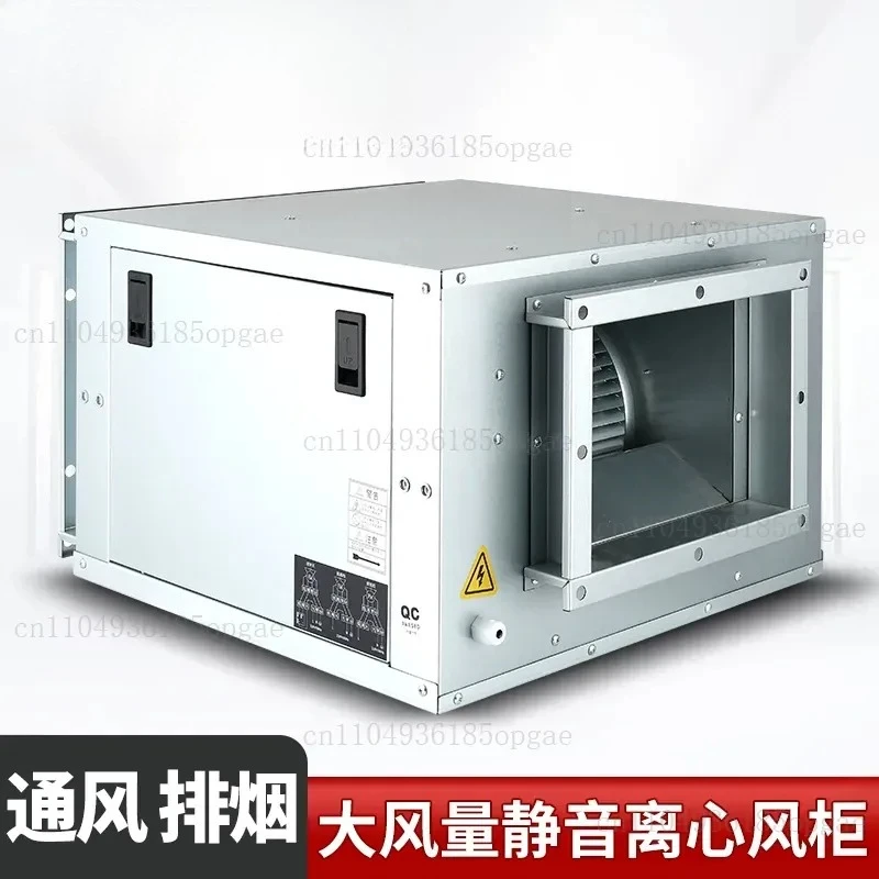 Kitchen Silent Cabinet Centrifugal Air Cabinet Bellows Strong High Pressure Pipes Hotel Fresh Air Fan Industrial Commercial