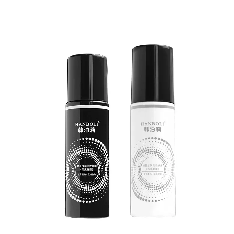 สเปรย์เซ็ตเครื่องสำอาง A1P49-สเปรย์แต่งหน้าแบบพกพา สร้างฟิล์มเร็ว ติดทนนาน ไม่หลุดง่าย