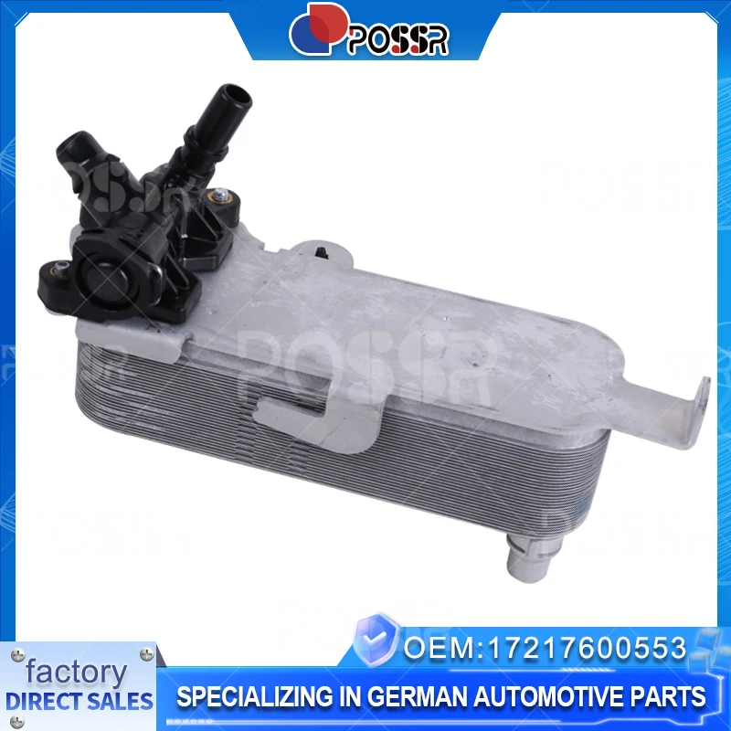 17217593856 17217600553 hot sale cooling system NEW TRANSMISSION OIL COOLER FOR BMW F30 N20