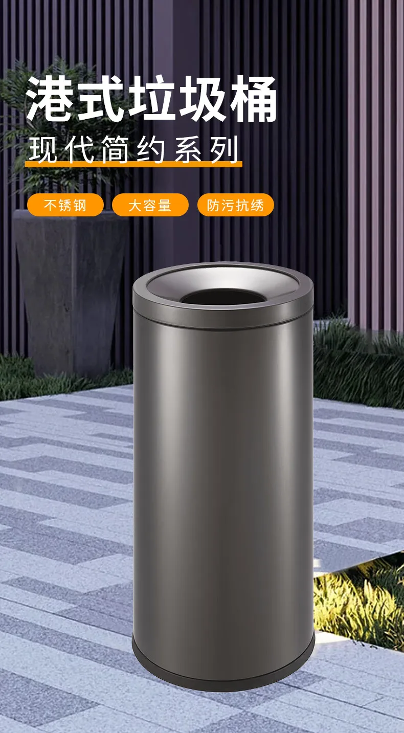 Trash can, stainless steel Hong Kong-style uncovered flip round large capacity indoor commercial shopping mall hotel lobby lobb