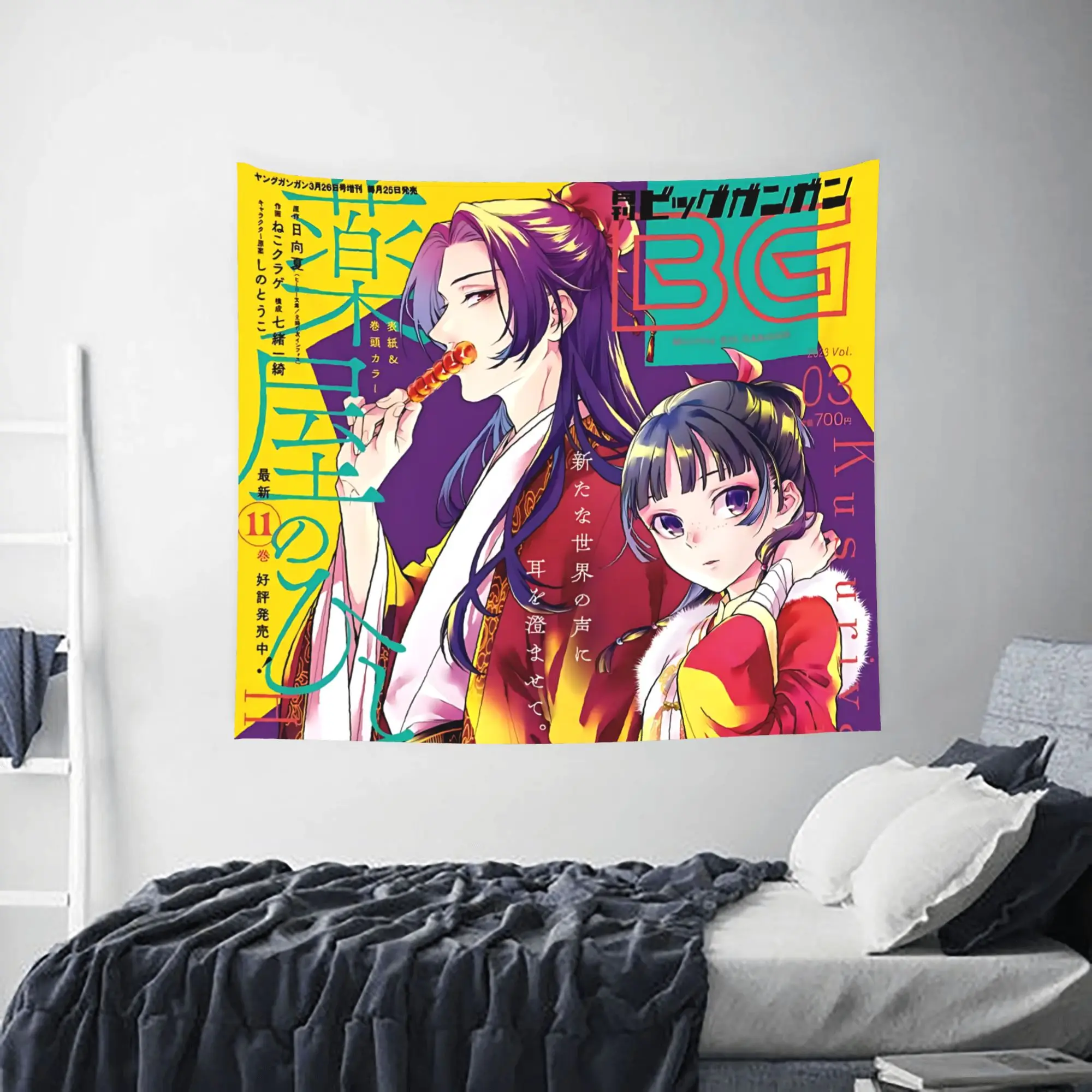 The Apothecary MAOMAO Customized Cutecore Tapestry  Wall Hanging Blanket Tapestry Home Decor Items Wall Decorations
