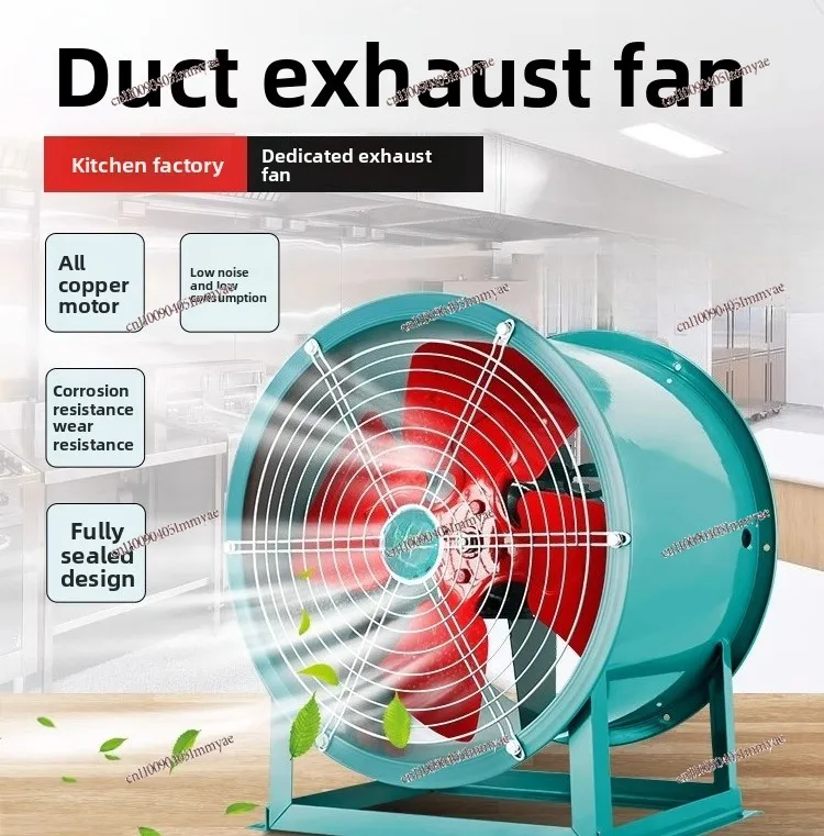 Fixed pipe type axial flow fan 220V industrial exhaust fan