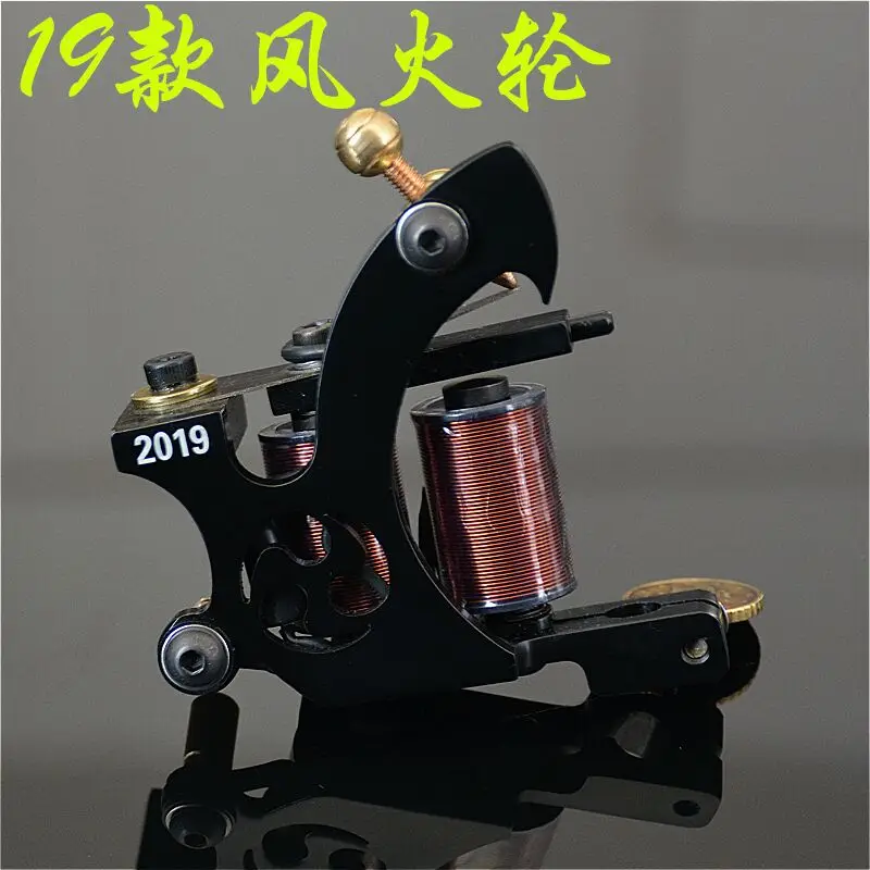 Hot Wheels Tattoo Tattoo Machine Strength Tattoo Material Tattoo Equipment Tattoo Power Pedal