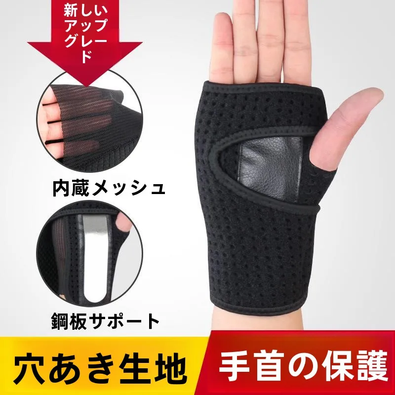 protege-mains-pour-musculation-bande-de-maintien-sportive-pour-poignet-fixation-des-entorses-articulaires-manchon-de-protection-equipement-de-protection-de-la-paume