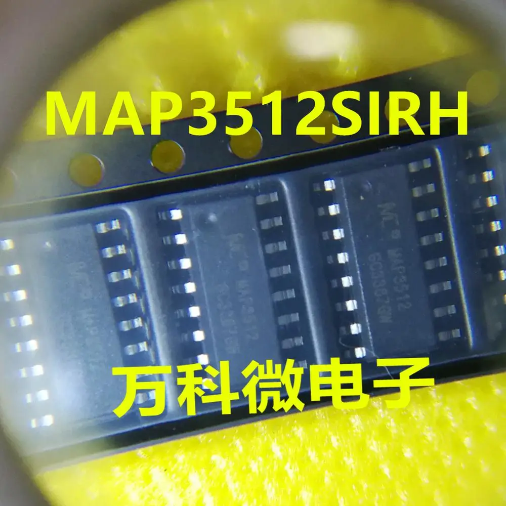 10個から100ピース/ロットmap3512sirh map3512 sop16新品オリジナル