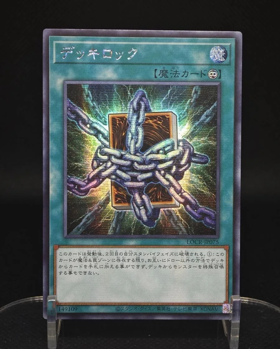 Yugioh KONAMI Duel Monsters LOCR-JP075 Deck Lockdown Secret Rare Japanese Collection Mint Card