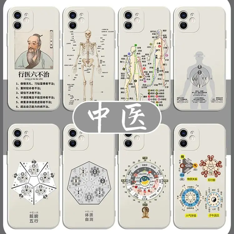 Traditional Chinese Medicine Phone Case For iPhone 15 14 13 12 Mini Plus Pro Max Medical Practice Six No Cure Bone Human Special