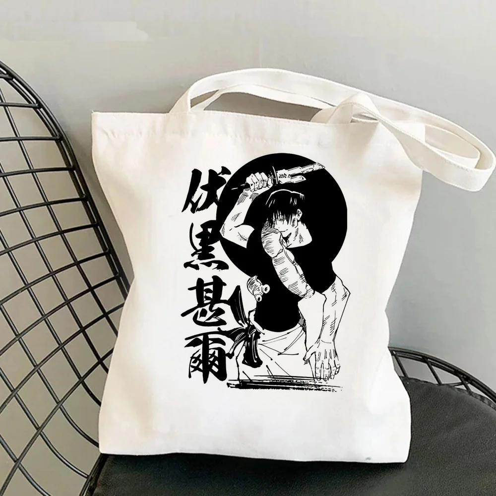 Toji Fushiguro tote bag canvas  shopper grocery einkaufstasche woman