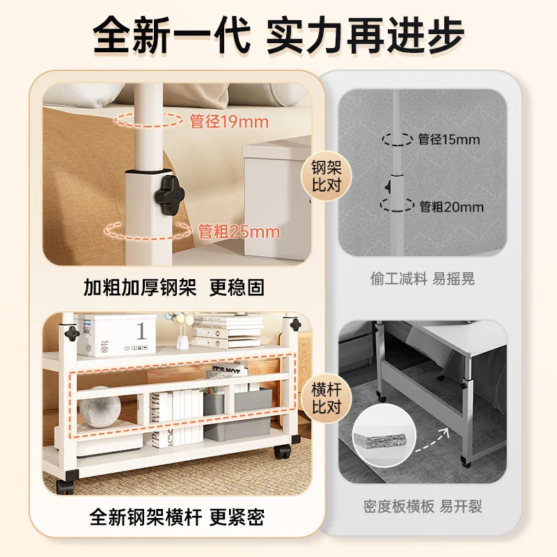 Bedside table Movable lifting computer table Household simple bedroom Small desk Dormitory student learning writing table
