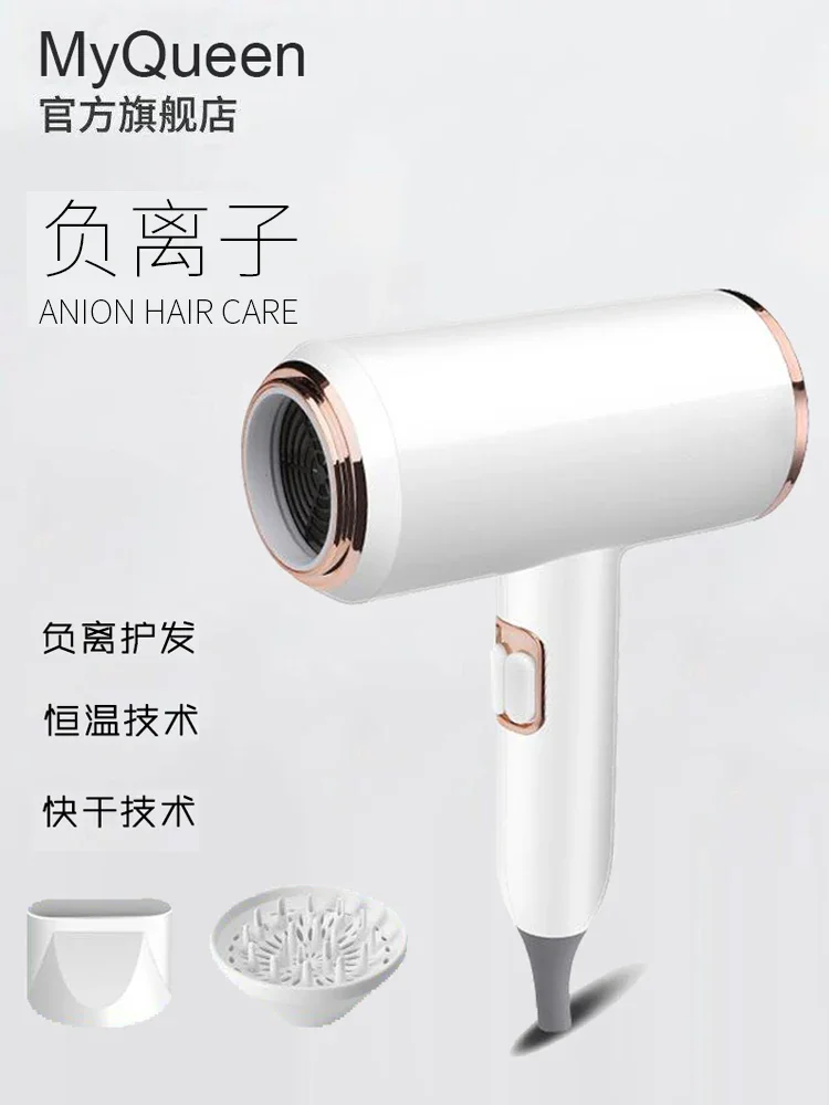 

220V MyQueen Hair Dryer for Home and Salon Use, High Power with Ionizer and Cool/Hot Air