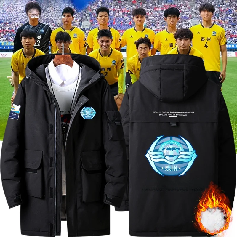 

Taizhou T Taizhou Sure Win Tai Прочный волокно из полиэстера с наполнителем вниз Jaet Мужские и женские болельщики Cheer для Super League