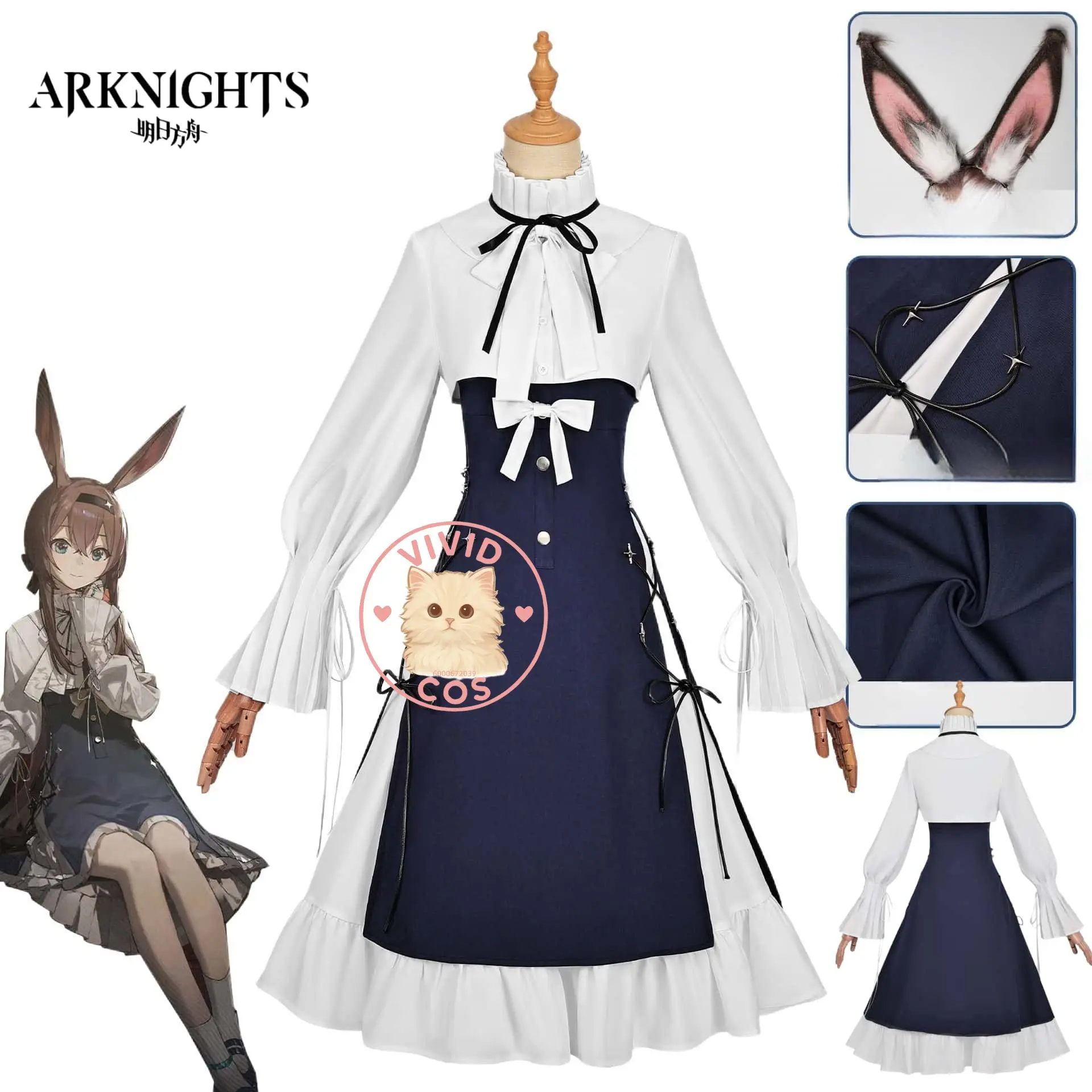 

Game Arknights Cosplay Amiya's Glittering Memories Collaboration Role Play Costume Anime Dress Ears for Women Comic Con Suit