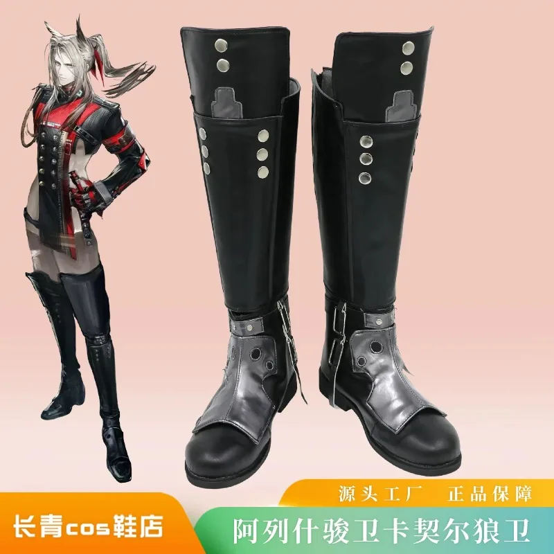 Arknights Endfield Pogranichnik Cosplay Shoes Boots Cos Game Anime Party Hallowen Play Role