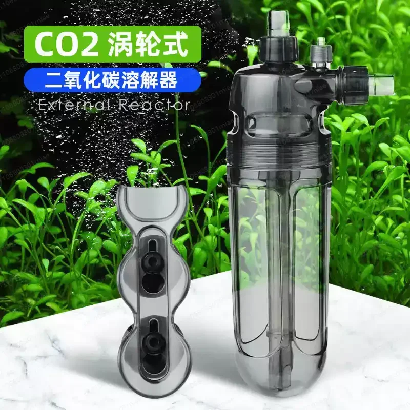 Aquarium CO2 Diffuser External CO2 Atomizer Turbo Refiner Super Reactor Aquarium Plants Fish Tank  Turbo Dissolver