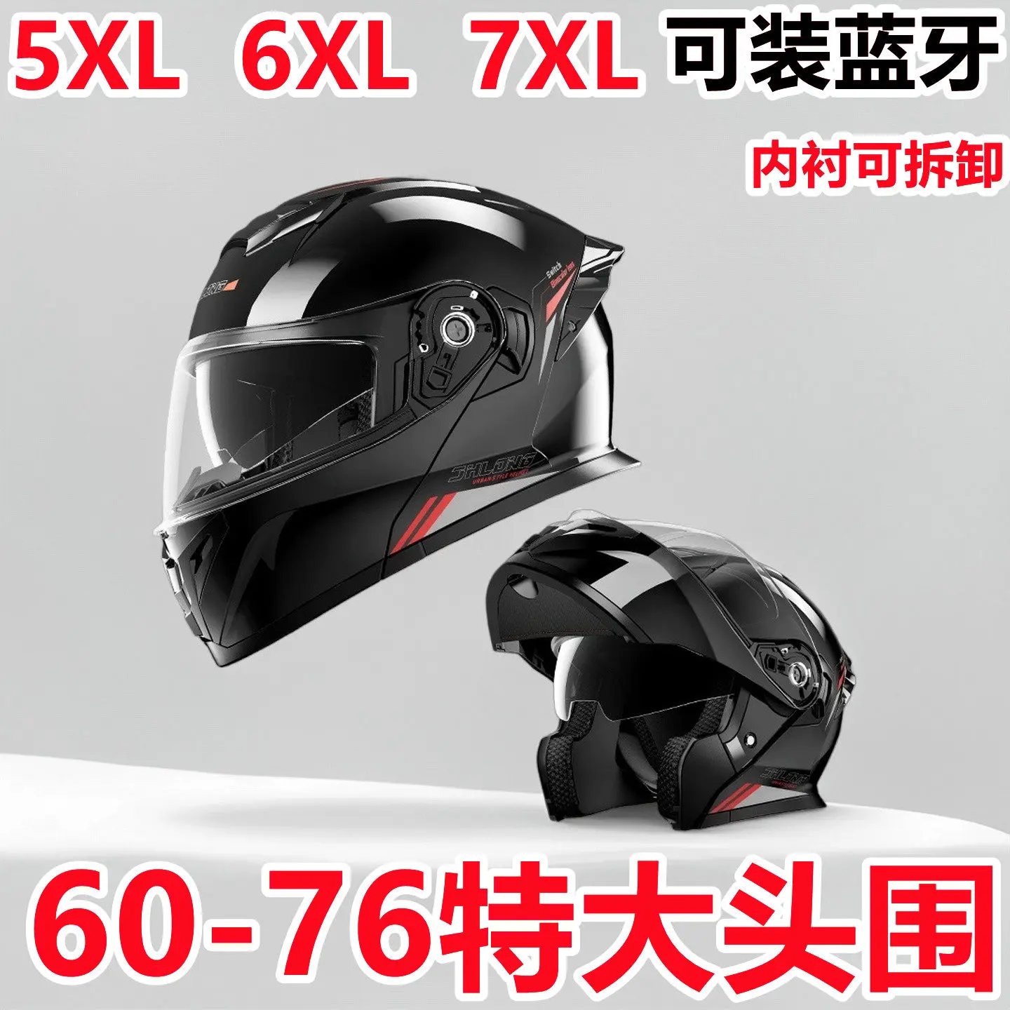 5XL 6XL 7XL Motorcycle Safety Helmet Motorcycle Men's and Women's Flip Helmet Four Season Oversized 60-76cm Cascos Para Moto