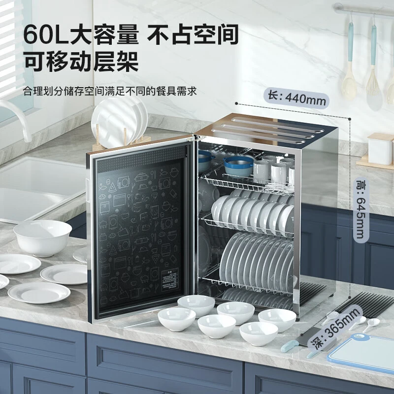 Small desktop desktop UV kitchen tableware two-star tea cup cupboard