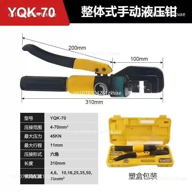 手動トング、銅アルミ製ノーズクリンパー、一体型プライヤー、電気技師用ワイヤークリンパー