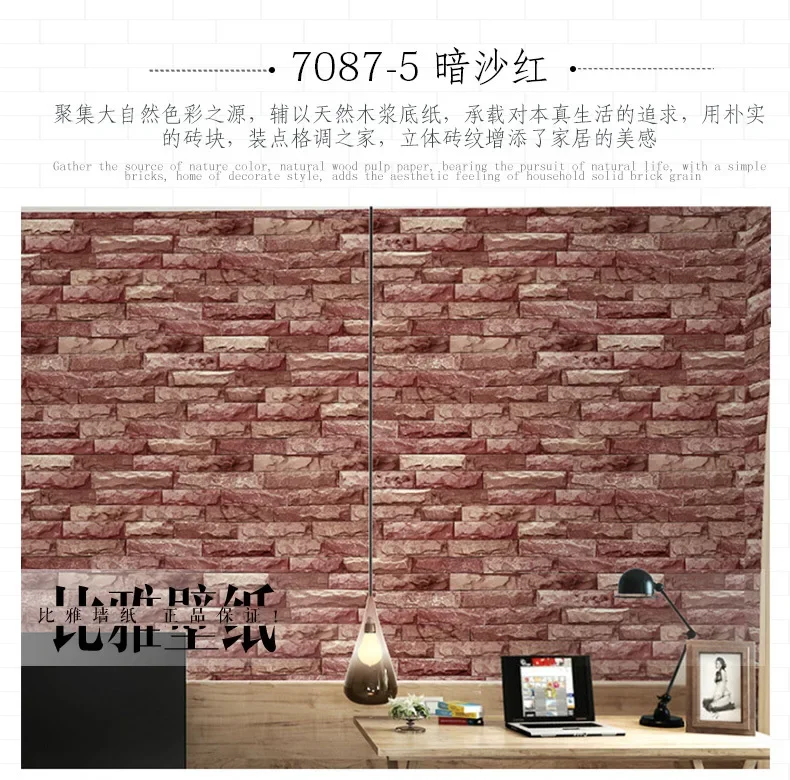 ورق حائط رخامي ثلاثي الأبعاد ثقافة حجر حجر حجر ثلاثي الأبعاد من الطوب ورق حائط بسيط وحديث لخلفية التلفزيون. #3