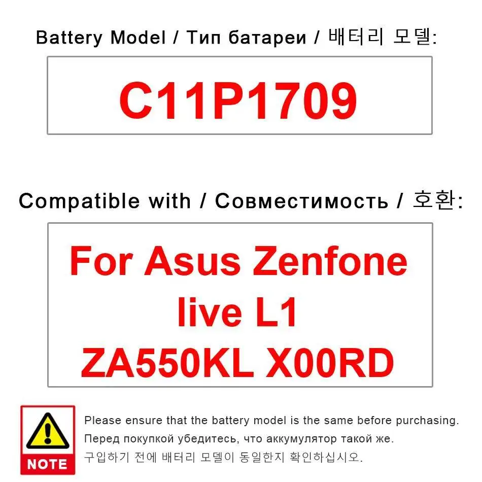 

Аккумулятор мобильного телефона 3040 мАч для Asus Zenfone Live L1 ZA550KL X00RD C11P1709 Замена премиум-класса