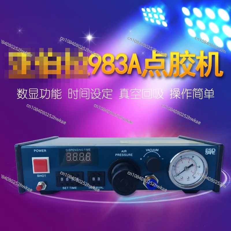 

YBL983A dispensing machine 982 automatic fast-drying glue dispensing machine glue beating silicone glue filling