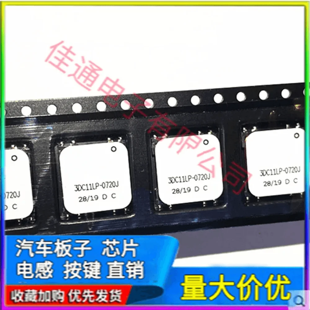 Original new 100% low frequency inductor 3DC11LP-0720J 3D receiving antenna