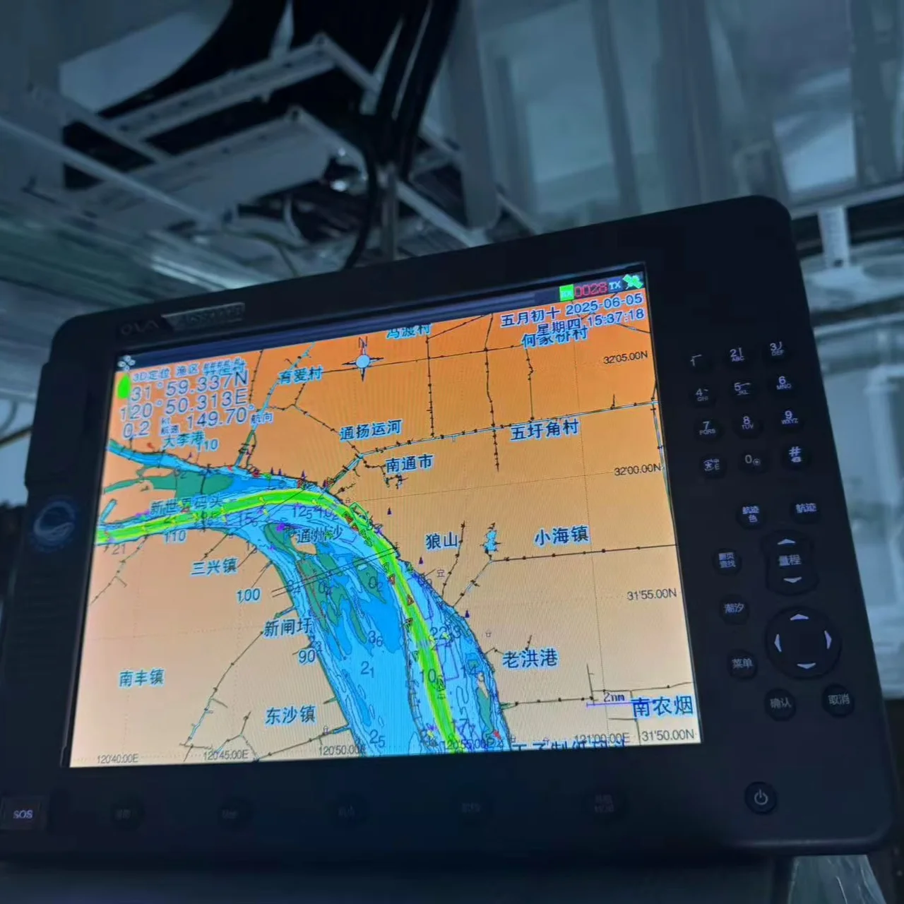 Plotter de Cartas Náuticas GPS de 12 Pulgadas con Sistema AIS Certificado CCS, Equipo para Barcos