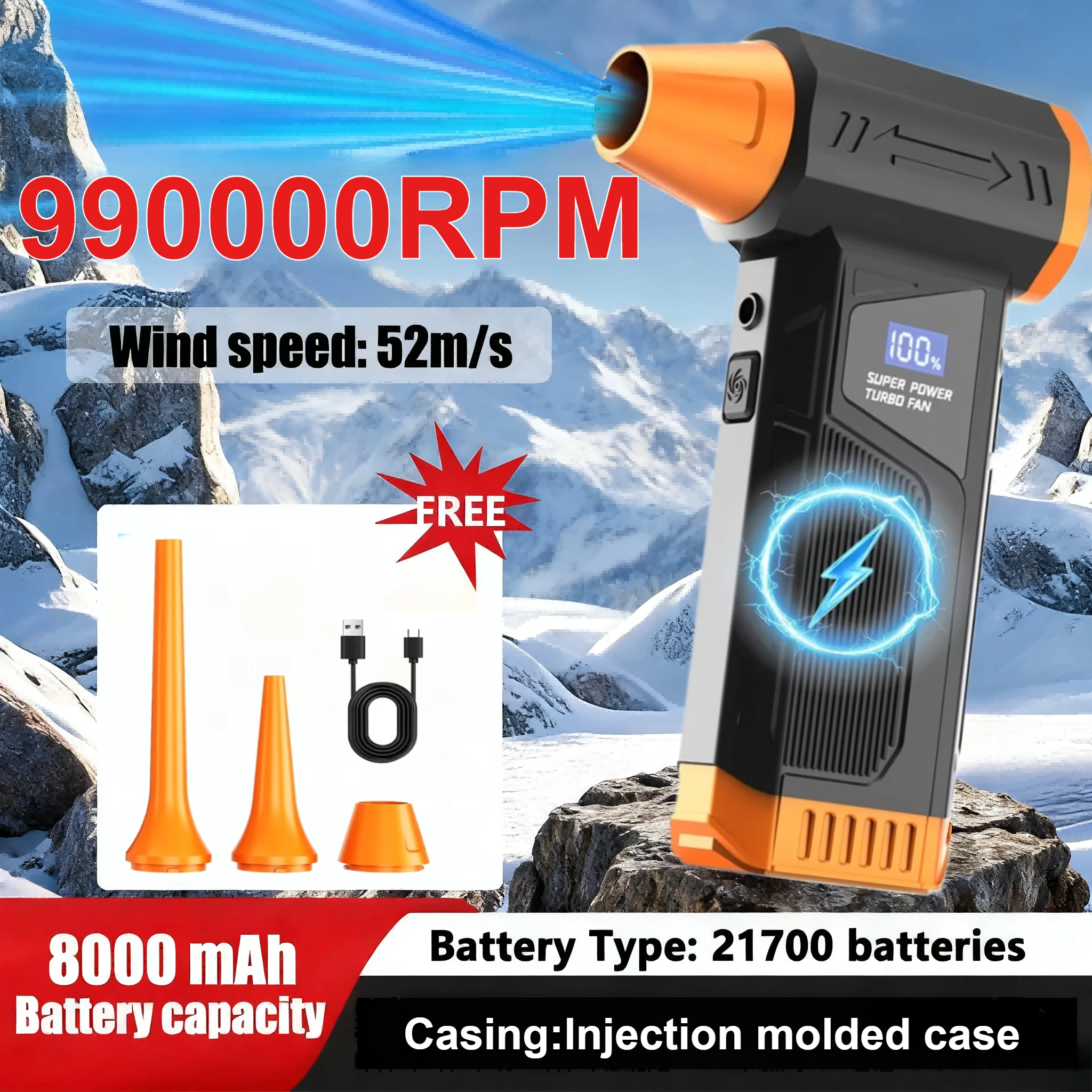 

990000 об/мин, мощный воздуходувка, электрический турбореактивный вентилятор, многоцелевой перезаряжаемый вентилятор, бесщеточный двигатель для автомобиля/дома/ПК/наружный инструмент