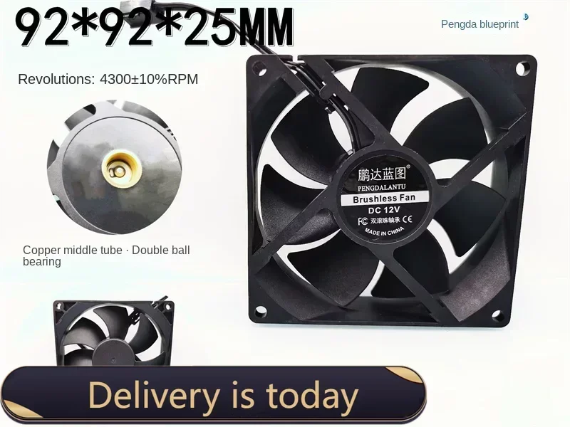

92*92*25MM New Pengda Blueprint 9225 9025 Double Ball Bearing High Turn 12V 0.49a 9cm Chassis Fan