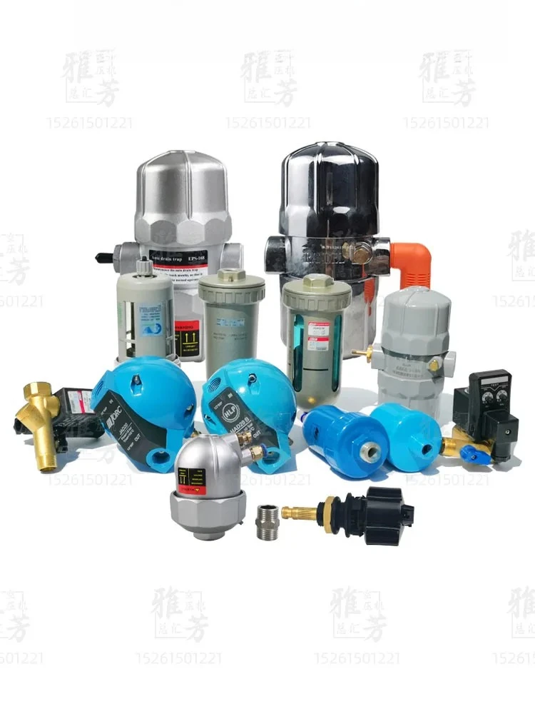 

Air Compressor DrainerAutomatic Drain Valve for Storage TanksCompressor Matching DrainerElectronic Automatic Drain Valve