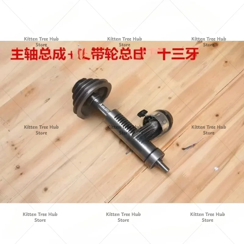 16MM Bench Drill Accessories, Bench Drill Spindle Assembly Sleeve, Splined Sleeve Assembly, Thirteen Tooth Spring Seat