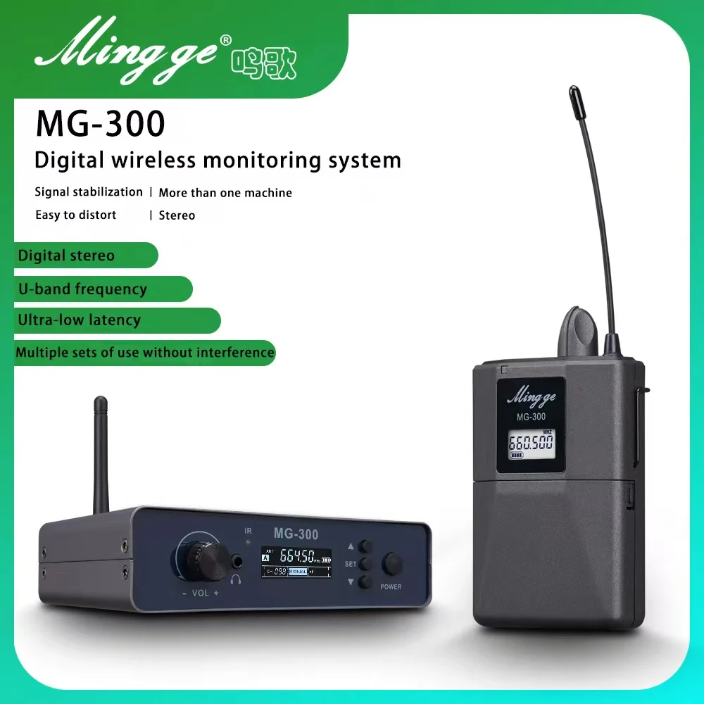 MINGGE MG-300 Digital Wireless Monitoring Waistpack Machine Professional Stage Band Singing Sound Card Live Dedicated Ear Return