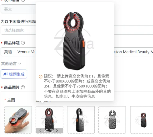 Venous Vascular Imager Limbs Facial Display Device Infusion Medical Beauty Medical Finder Developer Monitor