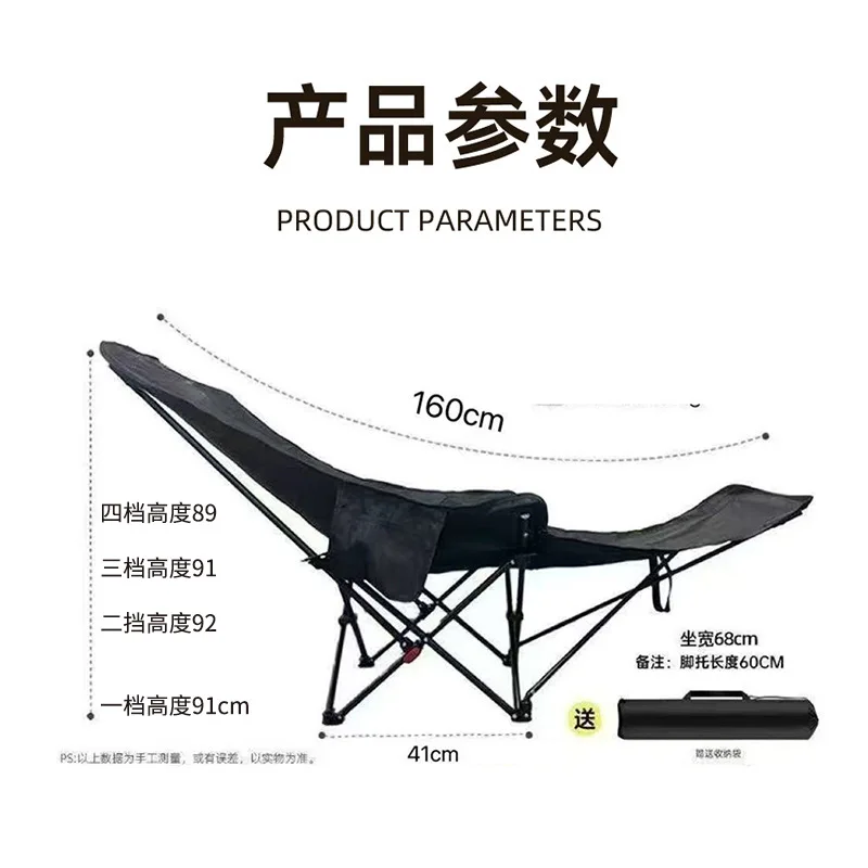 Outdoor folding chair, portable for sitting and lying down, office nap lounge chair with leg dragging, lounge chair image 5