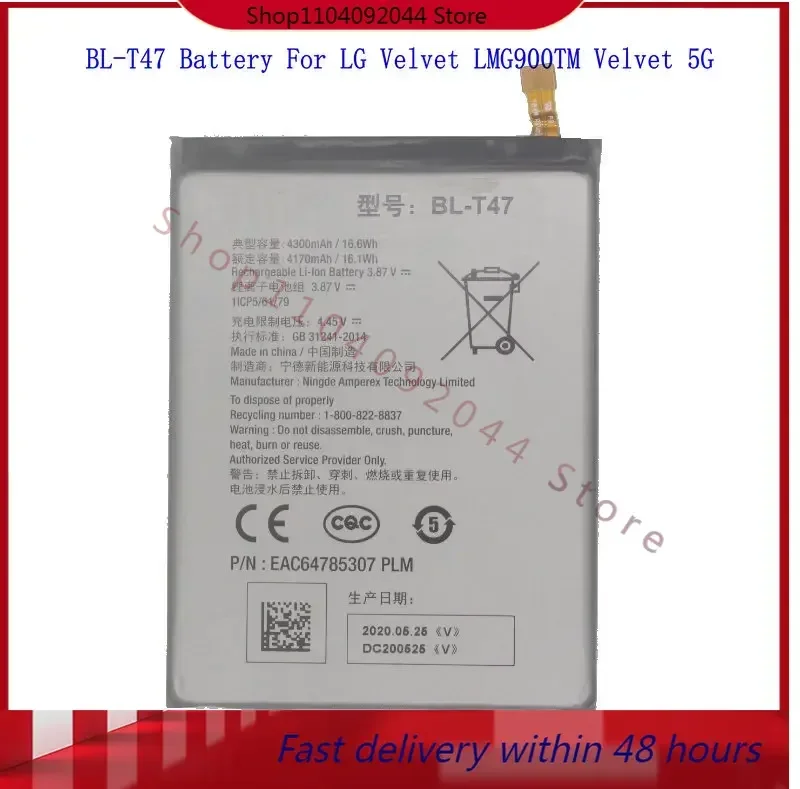 

BL-T47 4300 мАч, 16,6 Втч, сменный аккумулятор для LG Velvet LMG900TM Velvet 5G BL-T47 G9, аккумуляторы Bateria