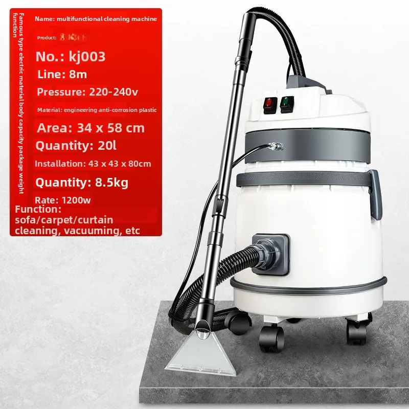 Carpet sofa cleaning machine spray suction integrated dry foam cleaning machine