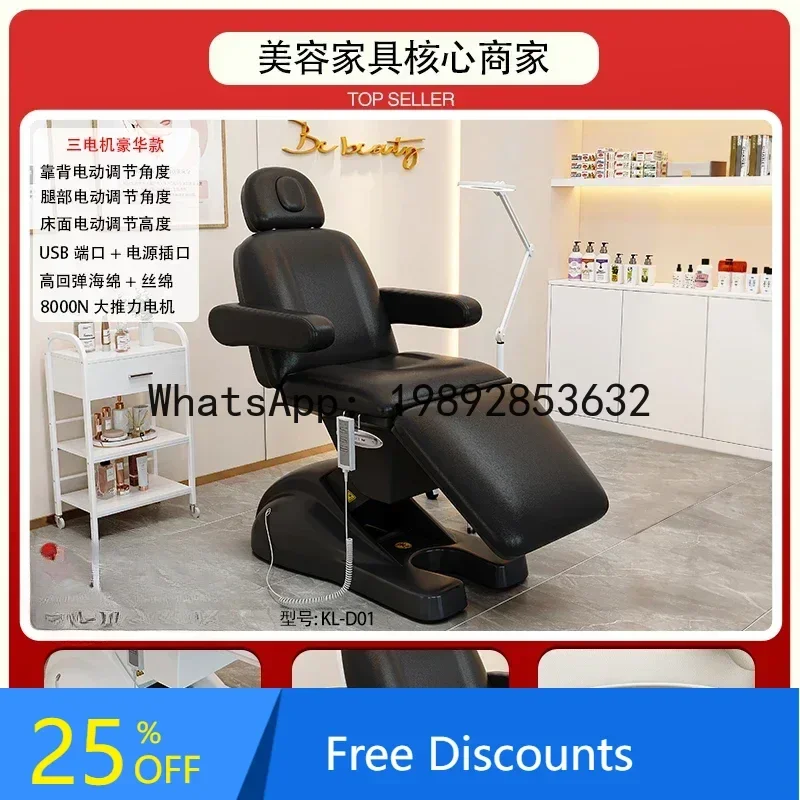 B1 Electric Beauty … - image