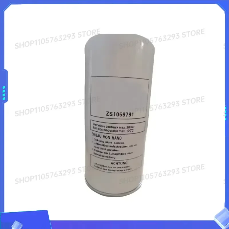 For Screw Air Compressor ZS1059791 For Gardner Denver Oil Separator 1PC New